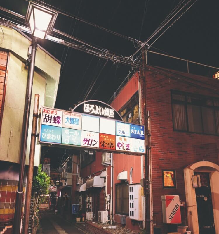 ほろよい銀座